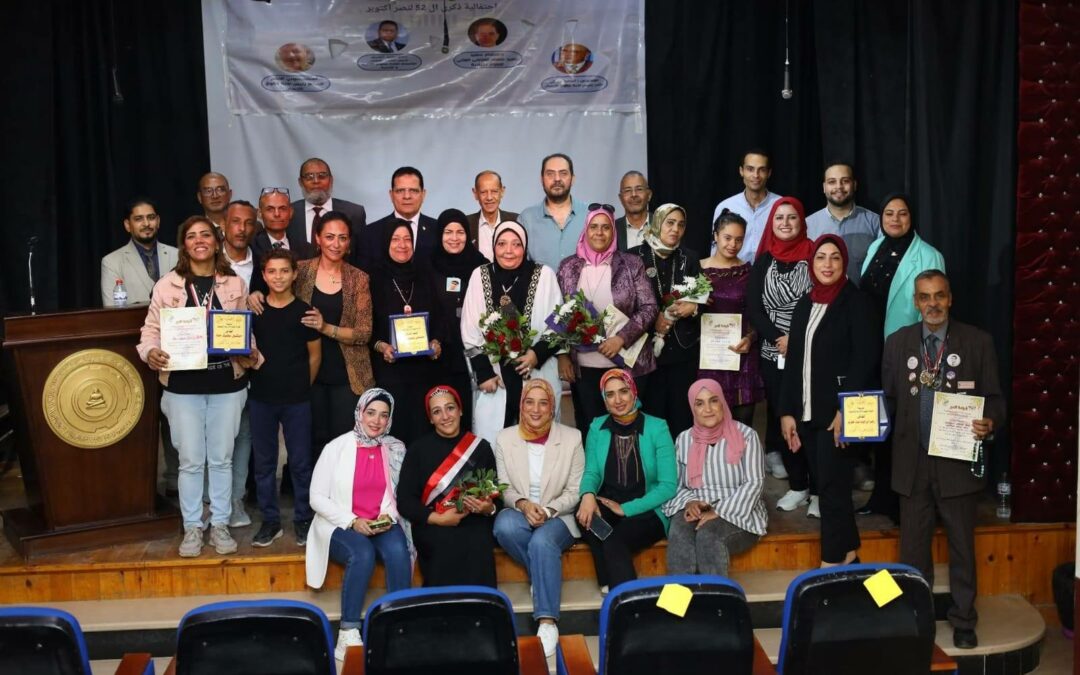 تحت رعاية السيد الدكتور / هشام سعيد – رئيس مجلس الإدارة والأمين العام لمعهد العجمي العالي للعلوم الإدارية ومؤسسة القادة للعلوم الإدارية والتنمية” قادة لجنة حقوق الإنسان – الإسكندرية”  أقيمت احتفالية بذكرى أكتوبر مع ابنائنا ذوي الهمم بمقر المعهد يوم الخميس ٣٠ أكتوبر ٢٠٢٥ ، بحضور معالي الوزير المفوض دكتور/ أحمد الشريف رئيس مجلس الأمناء ودكتور/ هشام سعيد رئيس مجلس الادارة ومساعد رئيس مجلس الأمناء بالمؤسسة وقيادات من محافظة الأسكندرية ومؤسسة القادة دكتورة عبير حسان عضو الهيئة الاستشارية لشئون التعليم  .دكتورة/ عبير السيد حسان استاذة/ عايده محمد عبدالحافظ عبدالنعيم…  مساعد رئيس لجنة ذوى الاعاقة..استاذ/ احمد ابو السباع احمد جوده مساعد رئيس لجنة ذوى الاعاقة – العامرية… دكتورة /عزه علي عرفه محمد رئيس لجنة شئون البيئة..استاذ/ وائل طه سعد احمد نائب المدير التنفيذى… شيماء السيد محمد احمدامين مساعد لجنة تنمية الموارد.. المستشارة /ايناس ابراهيم لجنة حقوق الانسان المركزية والأستاذ / أسامة عفيفي نائب رئيس لجنة حقوق الانسان ( الاسكندرية) والاستاذ/ بسيوني الملاح مساعد رئيس لجنة حقوق الانسان( الاسكندرية) والأستاذة / سلوى الاسناوى نائب رئيس لجنة حقوق الانسان ( الاسكندرية) والأستاذة / سلوى عبد الفتاح ( الاسكندرية) والأعلامية منال فتحي رئيس لجنة المراسم و التنظيم والبروتوكول ونائب رئيس لجنة حقوق الانسان المركزية والاستاذ/ محمود عبد الباري …. شهد الحفل تكريم البطل الفدائي/ مشيل بخيت حنا والبطل الفدائي/ رجب ابراهيم عبد العزيز ووالدة الشهيد رائد بحري مصطفى محمد عبد الله ووالدة الشهيد البطل/ كريم أحمد طه.. قدم أبنائنا من ذوي الهمم ( مبادرة ريتاج ) وأيضا فقرات استعراضية رائعة ابهرت الحضور لادائهم المميز.  آملين دوام التعاون البناء والعمل المستمر مما يعود بالنفع والخير على وطننا الحبيب.